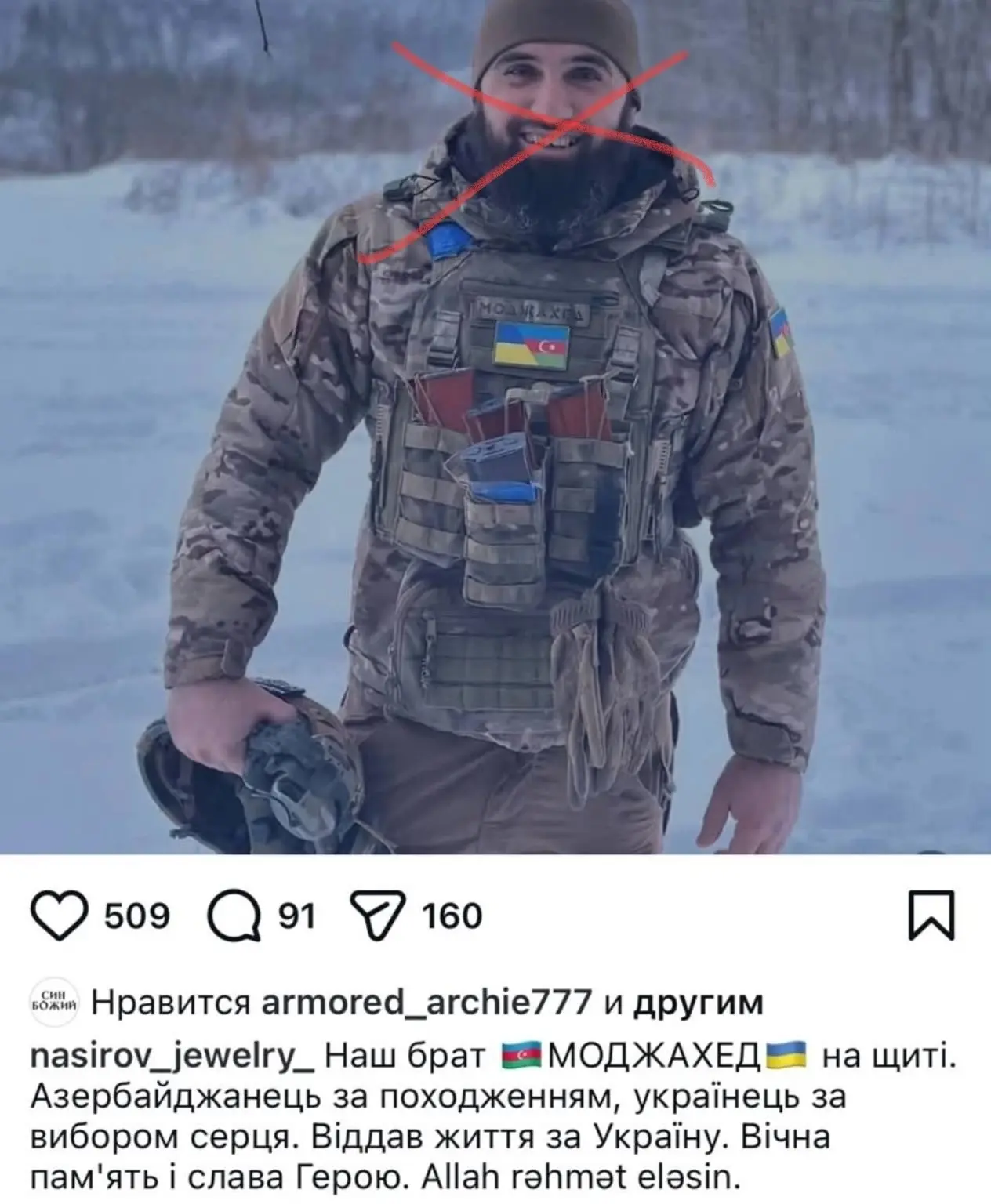 В чубостане ликвидирована очередная азерботная наемная мразь!