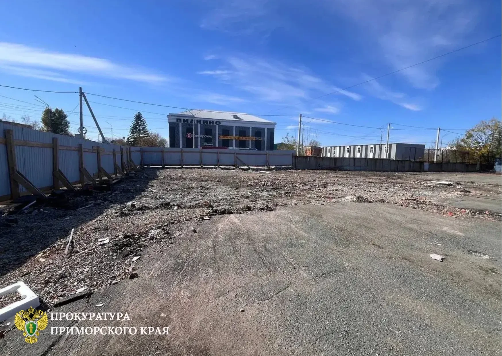 🧱 В Артёме снесли самовольную двухэтажную постройку