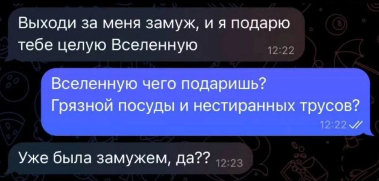 На опыте)