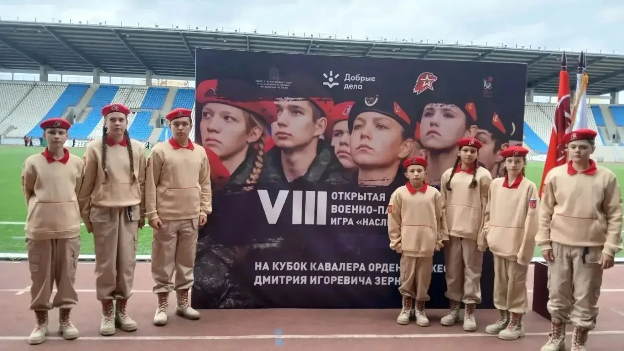 🇷🇺 Юнармия Истры на игре «Наследники Победы»