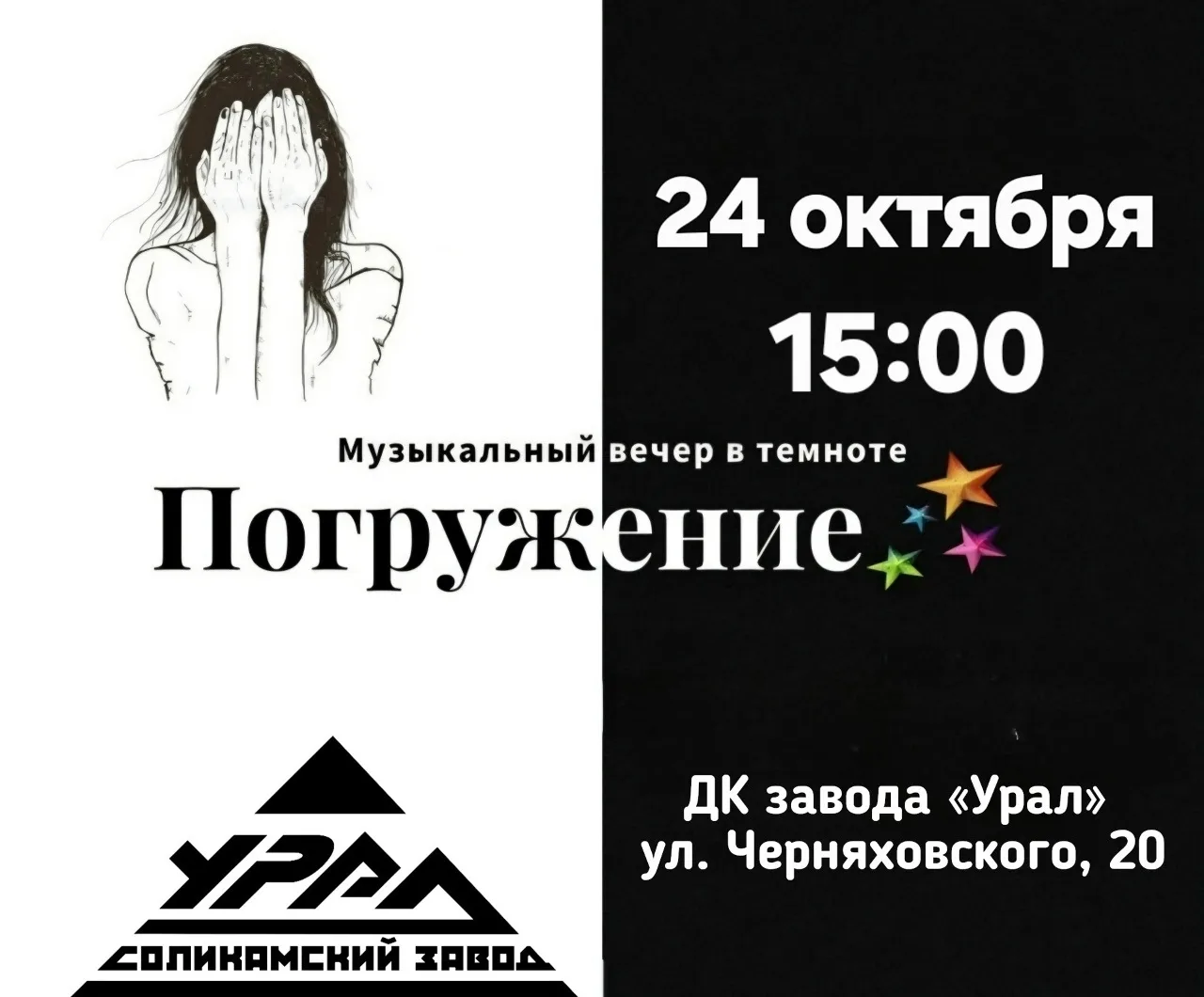 😎 15 октября отмечается Международный день белой трости. Он посвящён достижениям незря...