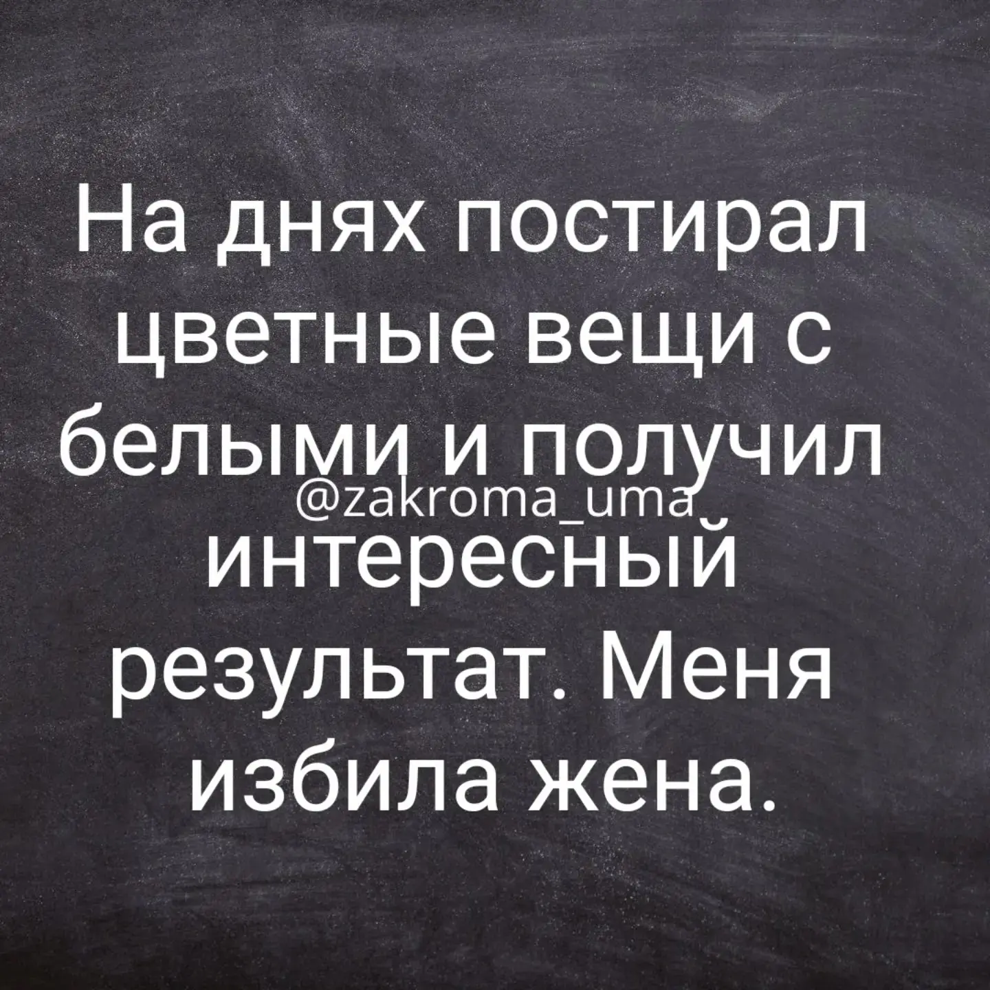 😁 #юмор