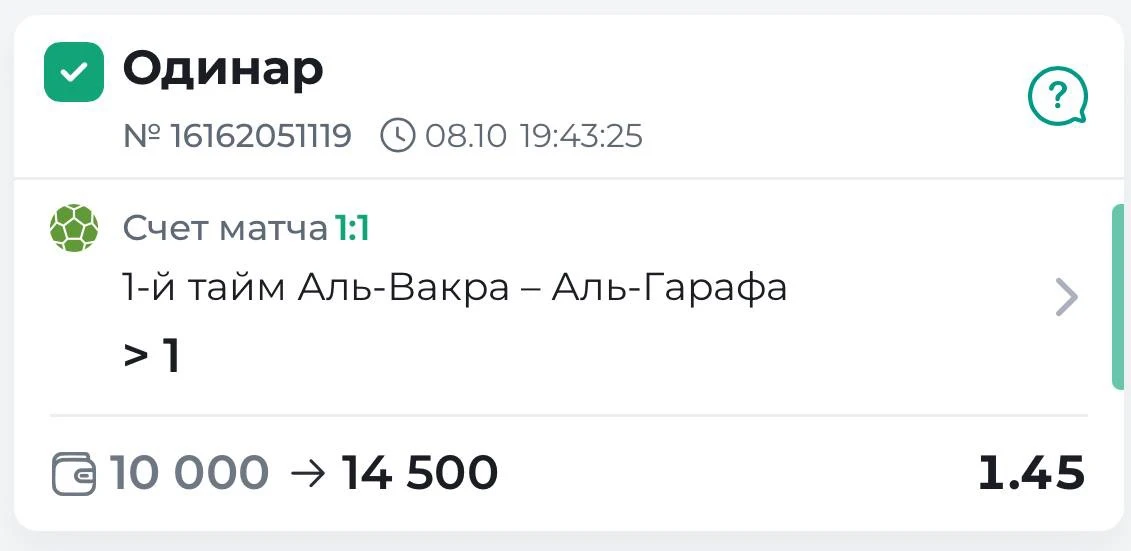 ВСЕХ С ПОБЕДОЙ ✅