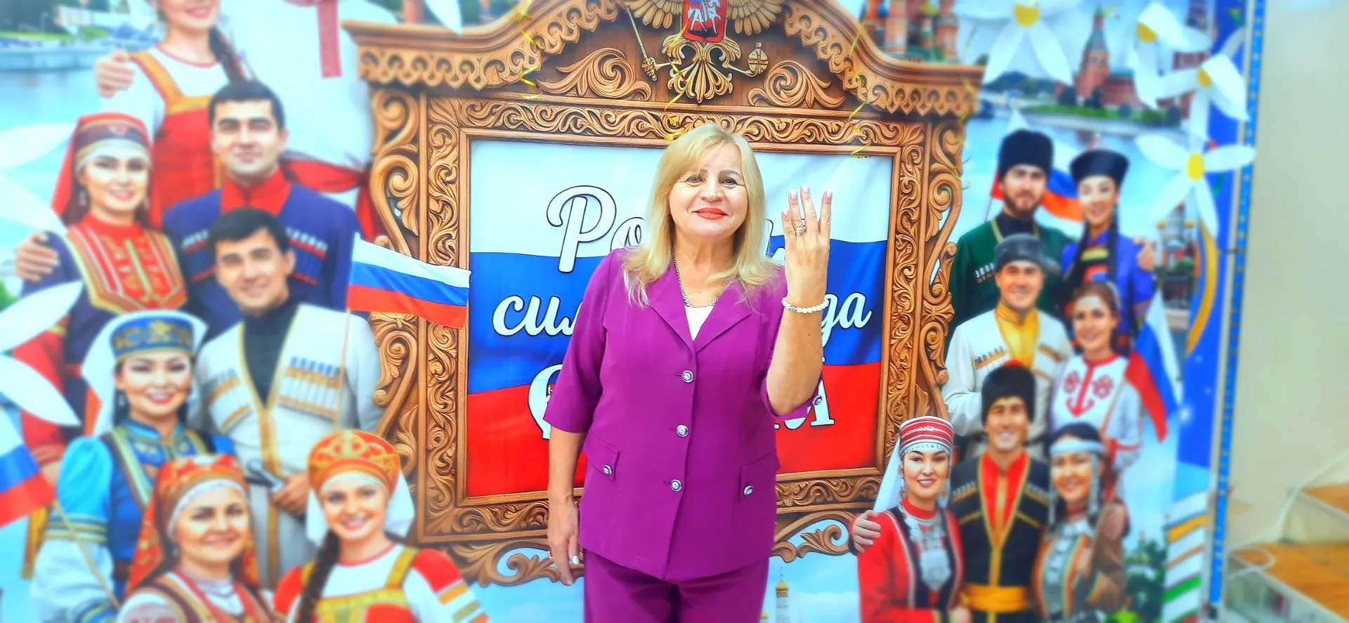 4 года вместе! 🇷🇺