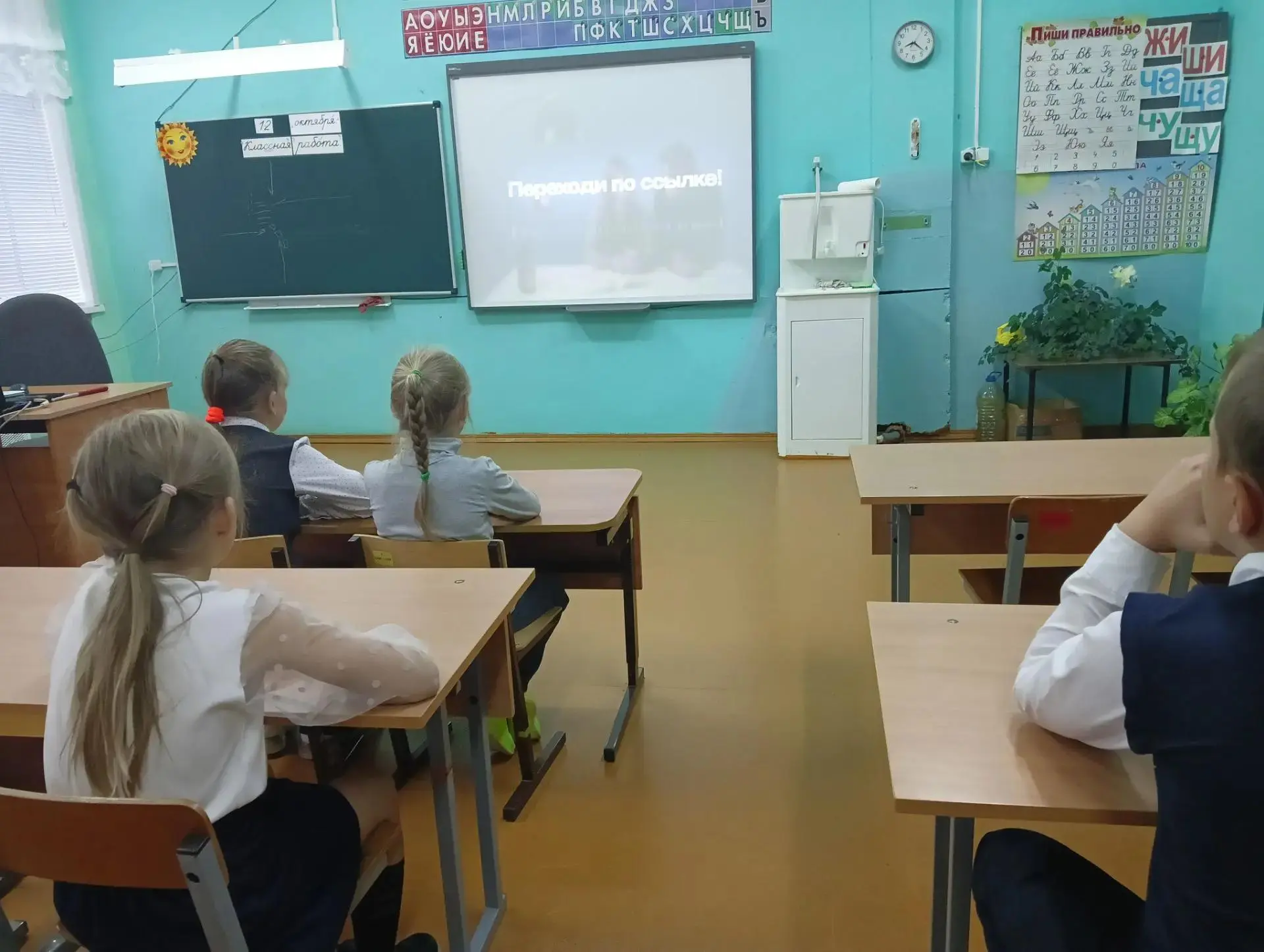 12 октября — «Разговоры о важном». Тема: «Безопасность в сети Интернет» 💻