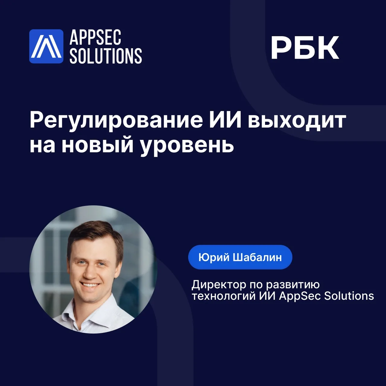 ИИ-агент взломал госпортал Австралии