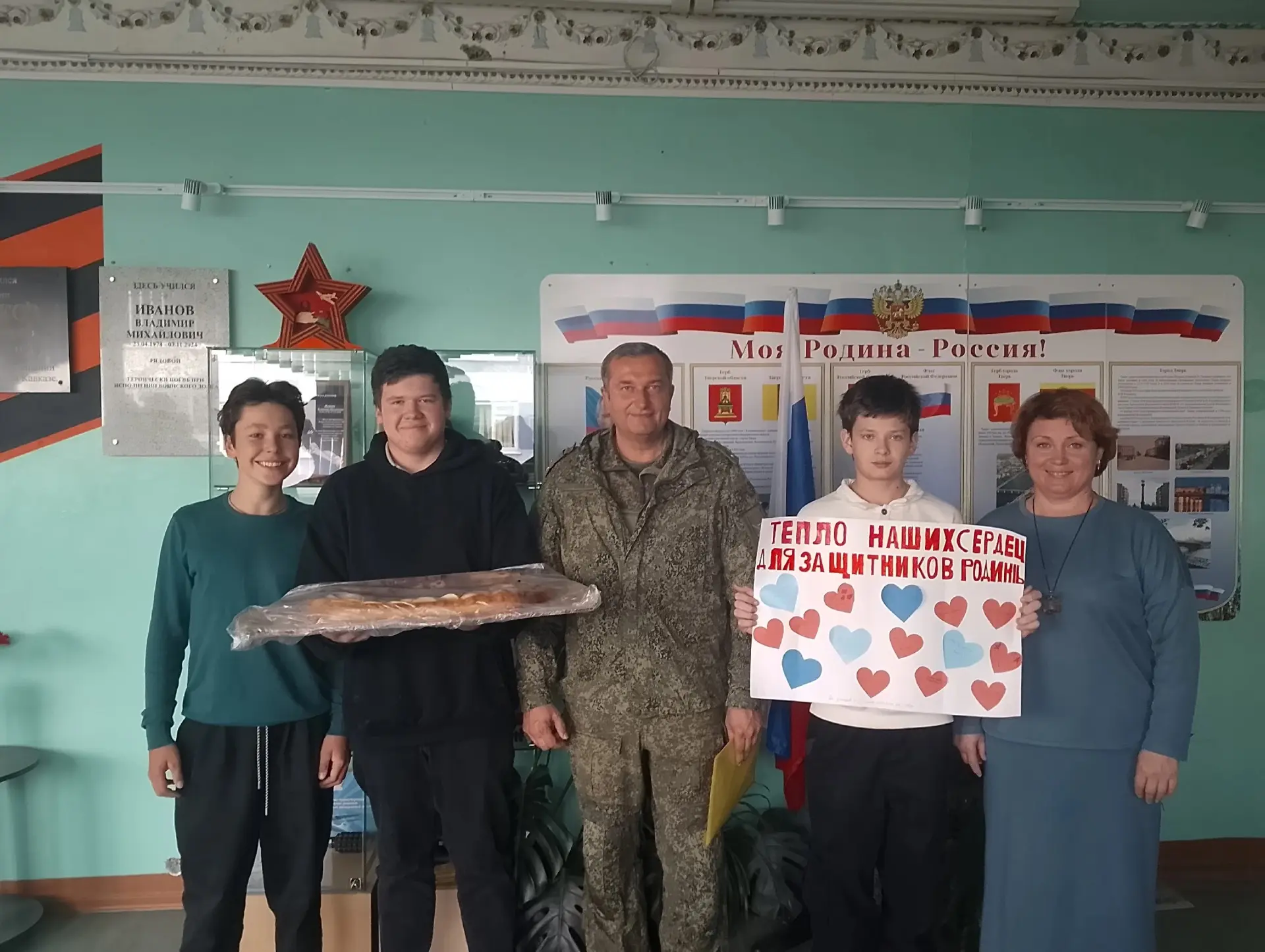 Кого называют героем?