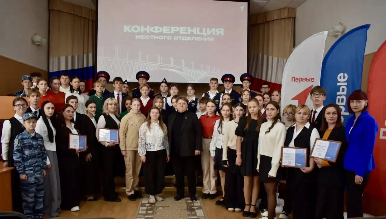 ⭐ АКТИВИСТЫ ЛИЦЕЯ — НА КОНФЕРЕНЦИИ «ДВИЖЕНИЯ ПЕРВЫХ» ⭐