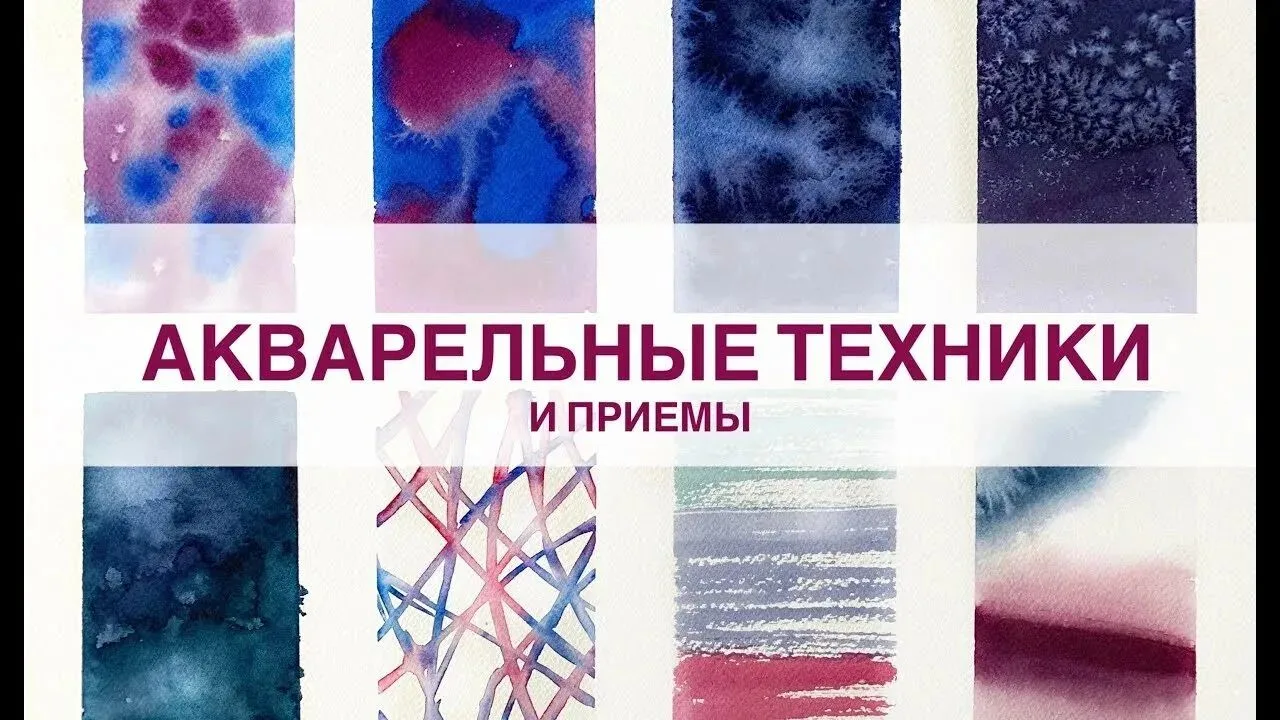 Чудесная акварель 🎨