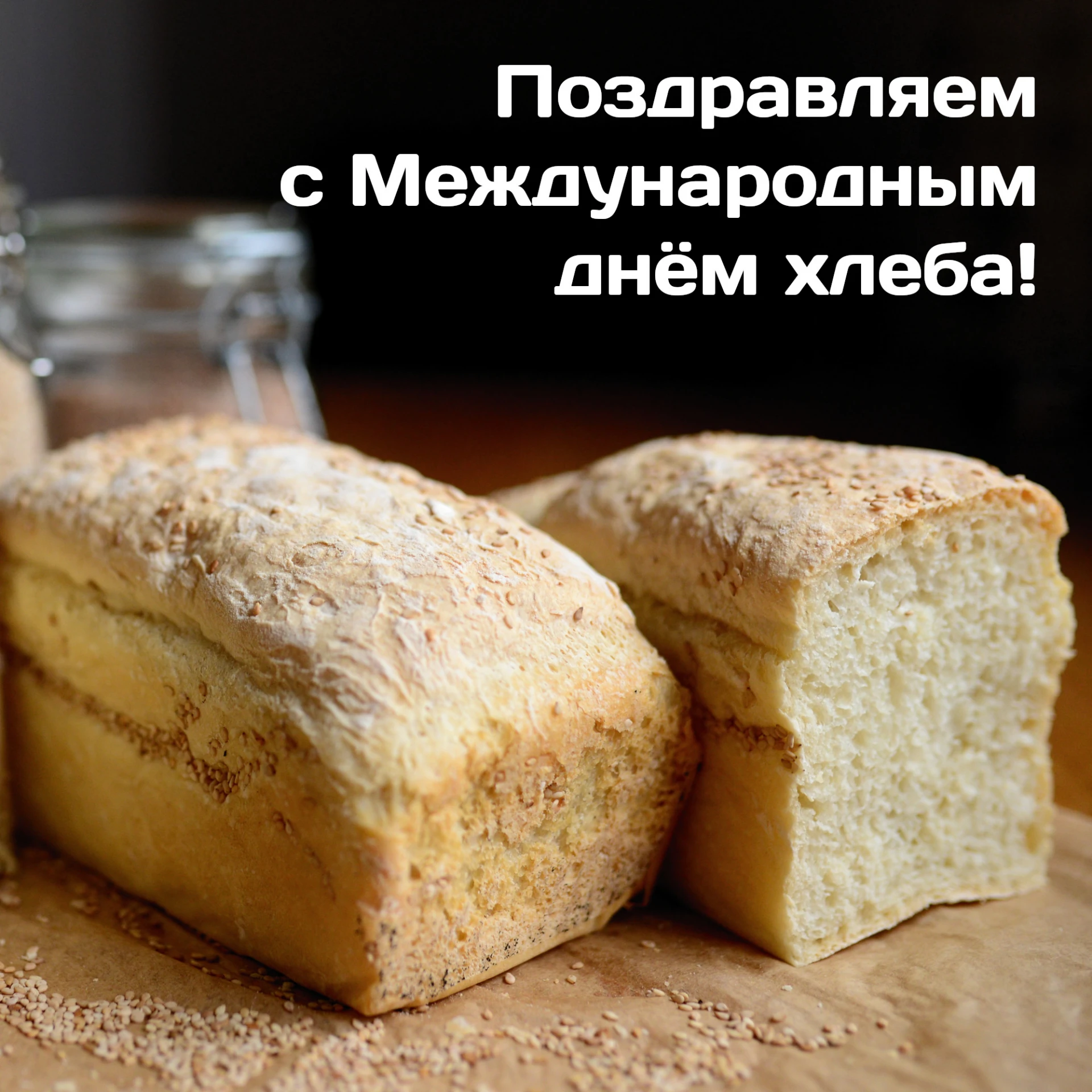 Уважаемые коллеги, дорогие друзья!