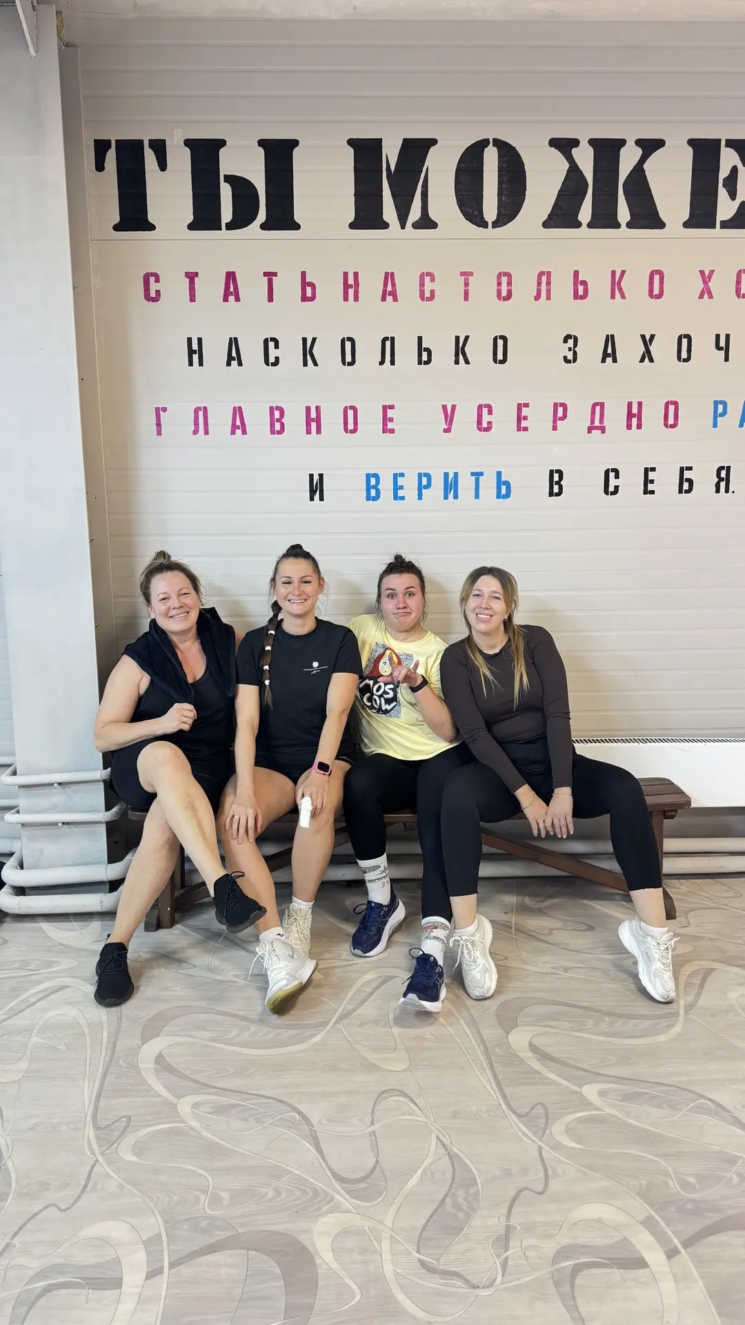 Тренировка  с утра ✅