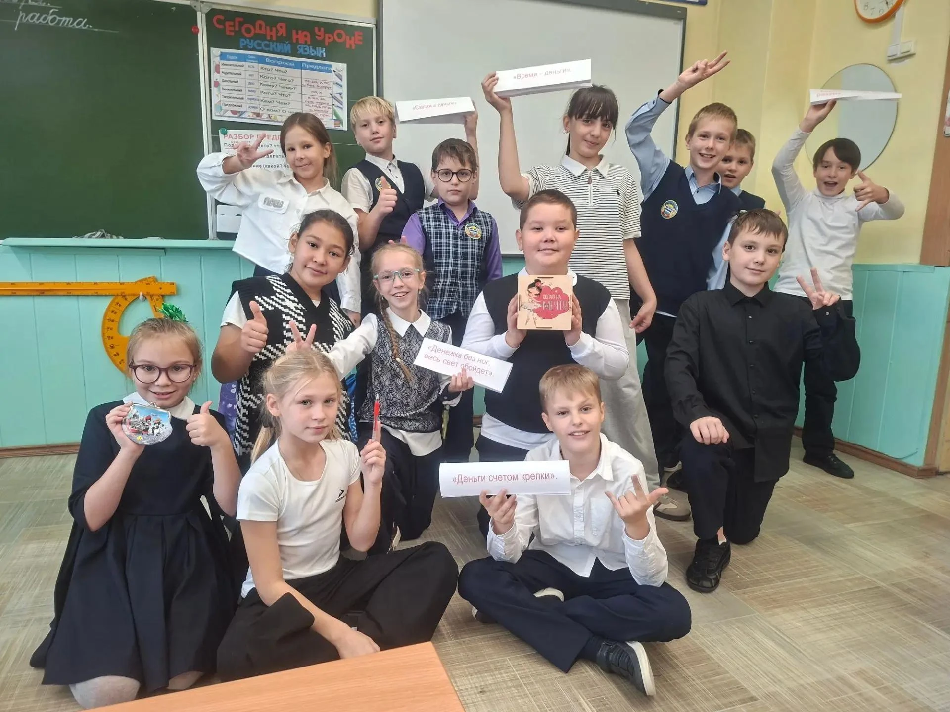 Учимся управлять финансами с детства!