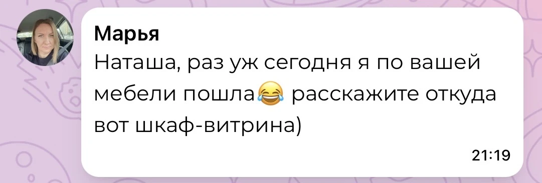 У меня вот этот👇🏻