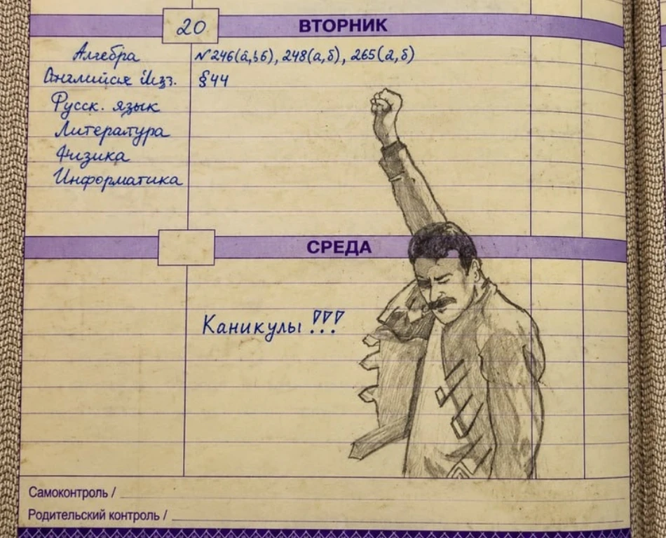 Осенние каникулы в Казани продлятся 12 дней
