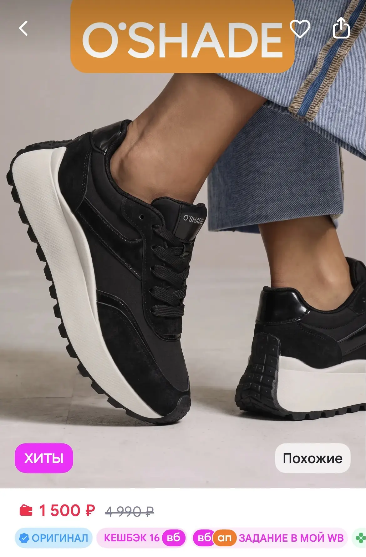 https://www.wildberries.ru/catalog/1260555188/detail.aspx