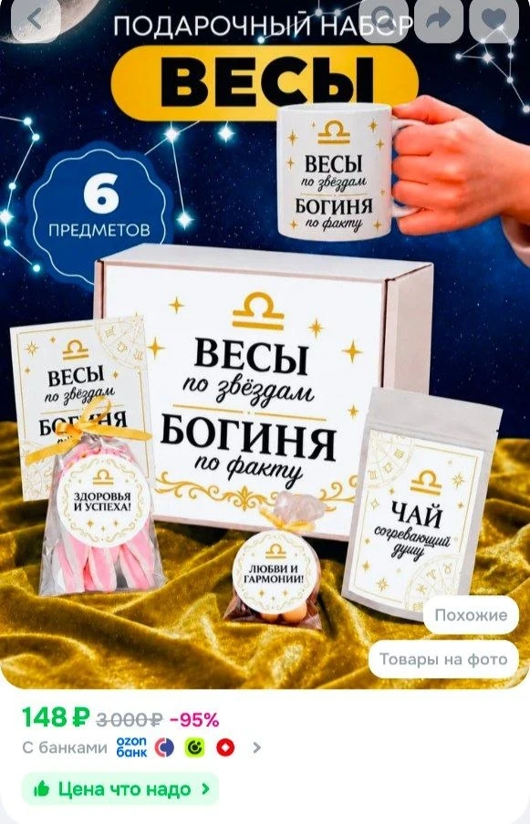 📎Подарок на день рождения женщине, подарок подруге на день рождения
