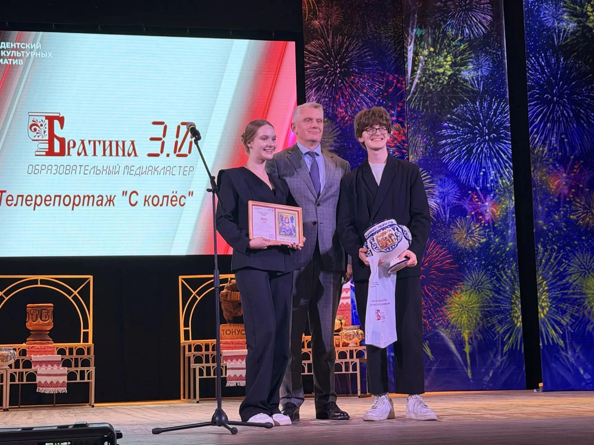 «От Владивостока до Калининграда…»