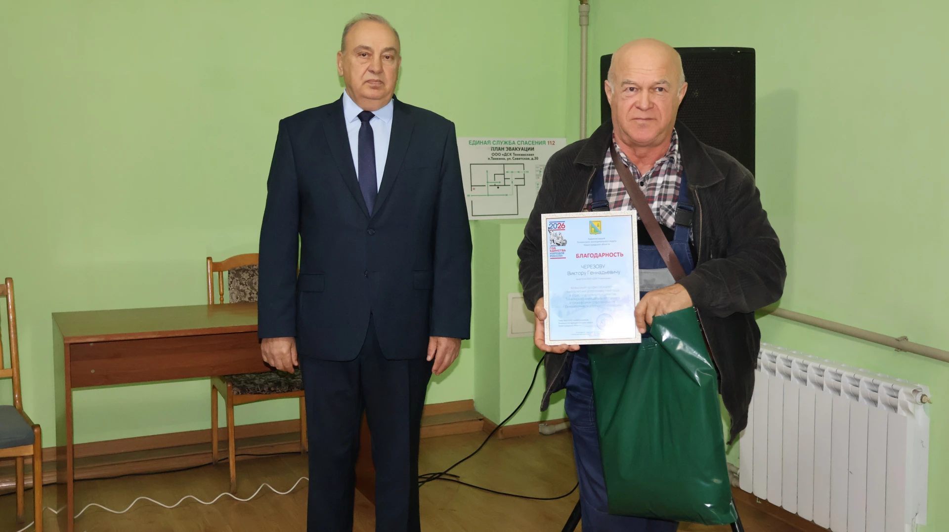 🛣️ В преддверии Дня работника дорожного хозяйства!
