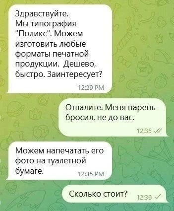 Здравствуйте 😄