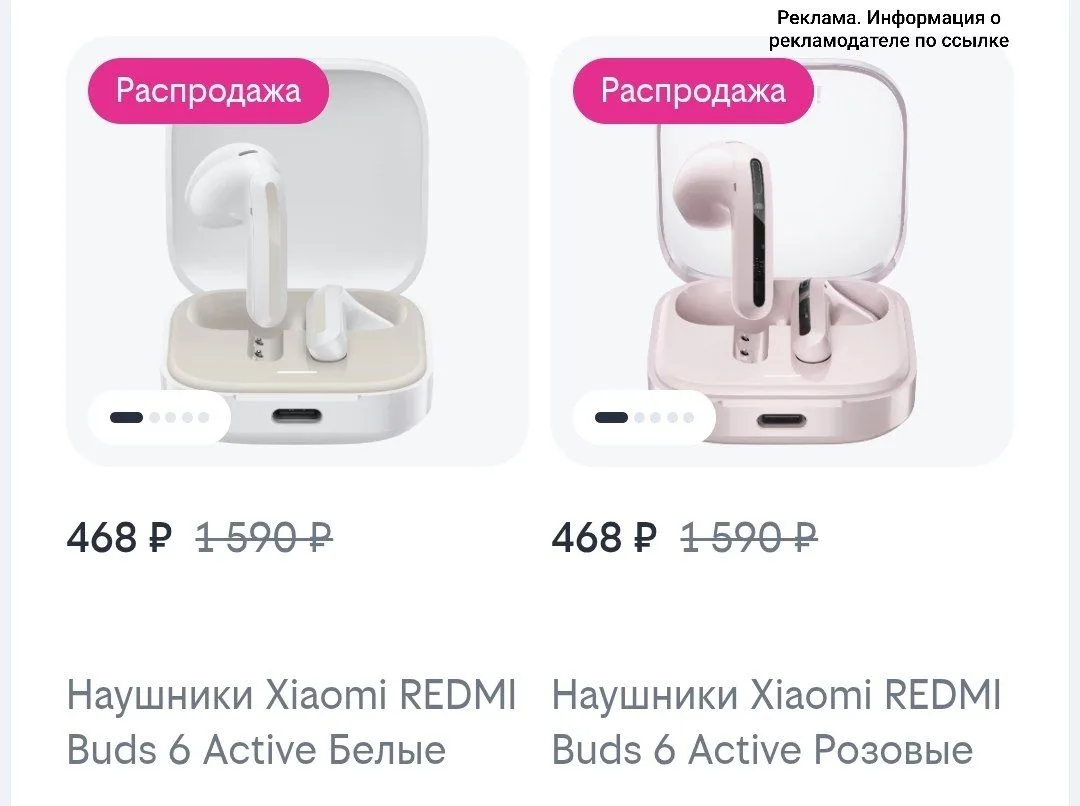 Наушники Xiaomi по скидкой 70%! 😱🔥