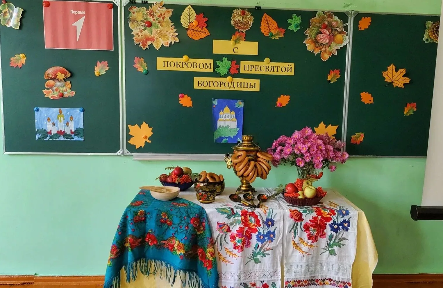 В МКОУ "Среднеольшанская СОШ" прошло мероприятие, посвящëнное празднику Покрова Пресвят...