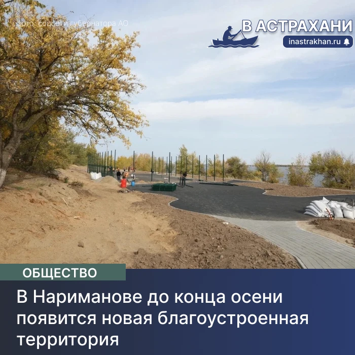 Масштабный проект охватывает береговую линию Волги от начала улицы Центральной до Спорт...