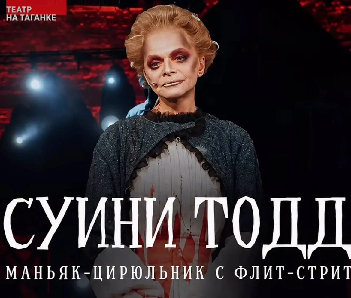 лицо четверга: Лариса Долина