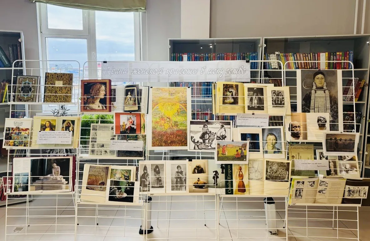В Центральной библиотеке имени С.С. Васильева-Борогонского открылась книжная выставка, ...