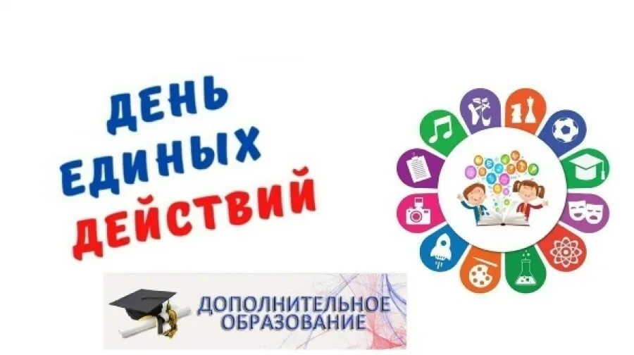 ❗7 сентября 2026 года в дошкольных образовательных учреждениях Автозаводского района го...