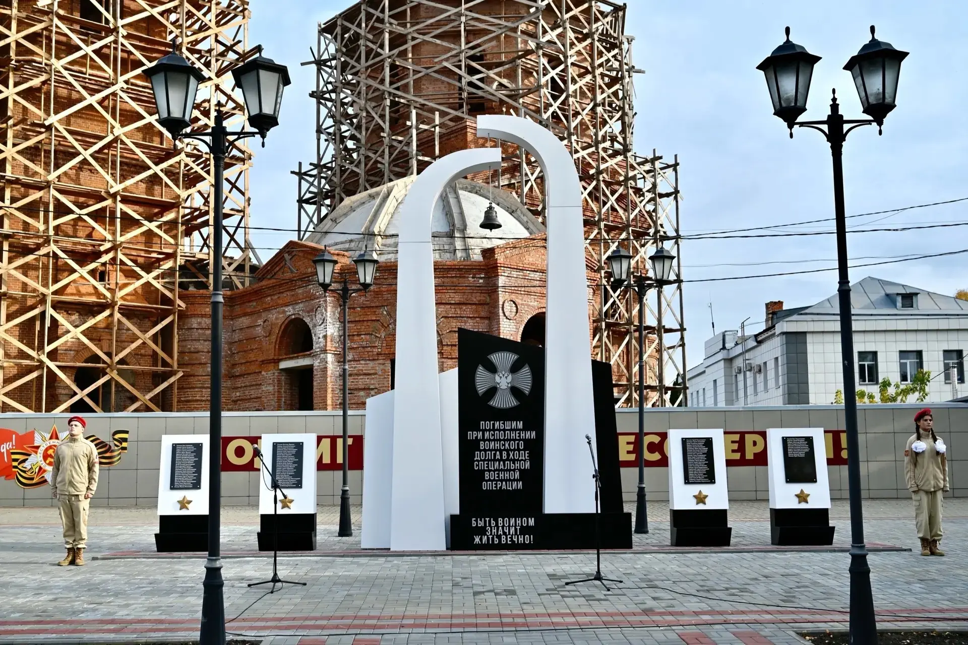 🕊 В Знаменке Тамбовской области открыли мемориал героям СВО