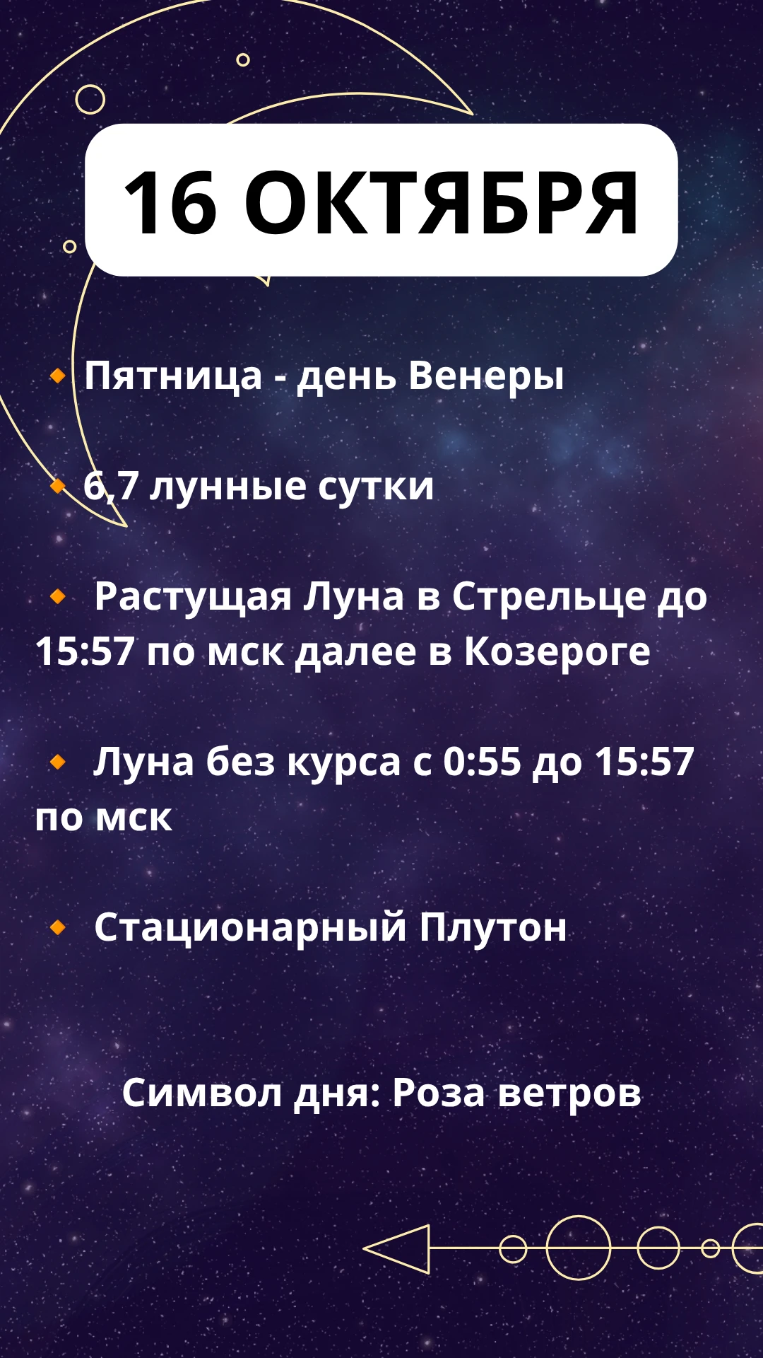 Подписаться на канал