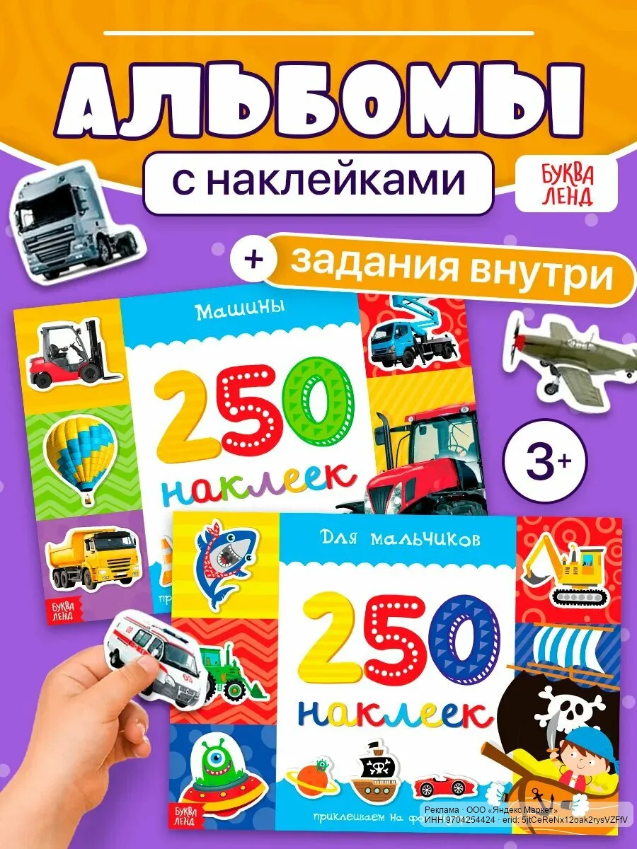 🟡 Яндекс Маркет