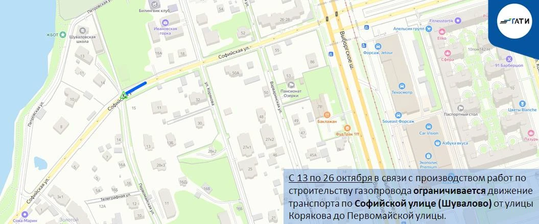 В Выборгском районе