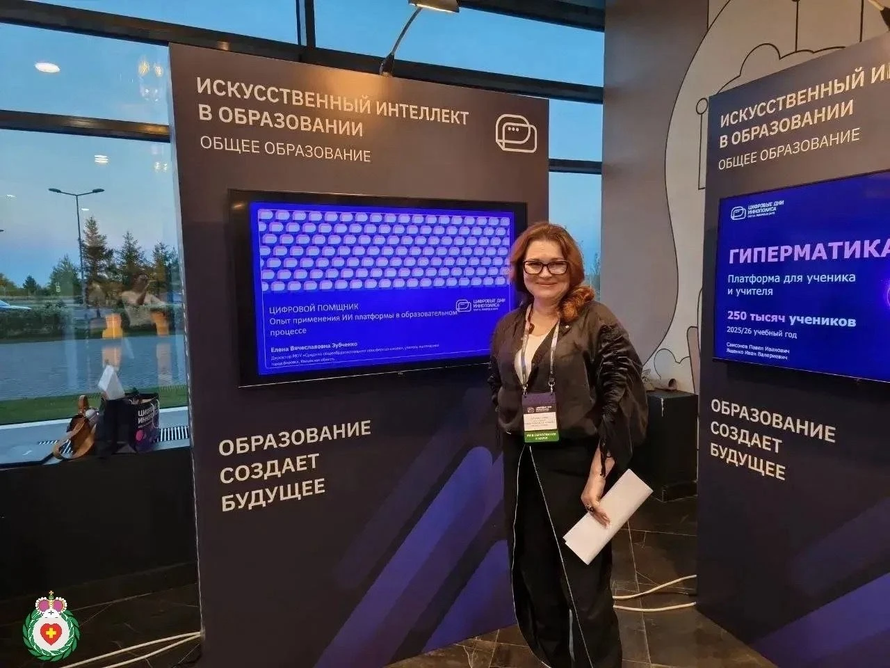 Искусственный интеллект помогает учителям в Боровском округе