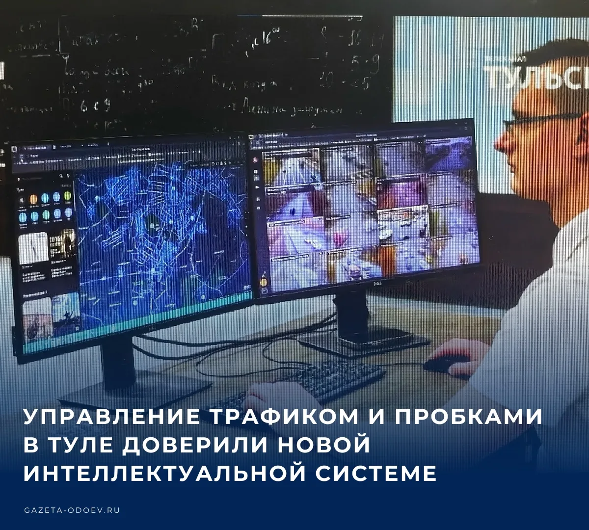 🚧 Как сообщает телеканал Первый Тульский за счет новых технологий город увеличил средн...
