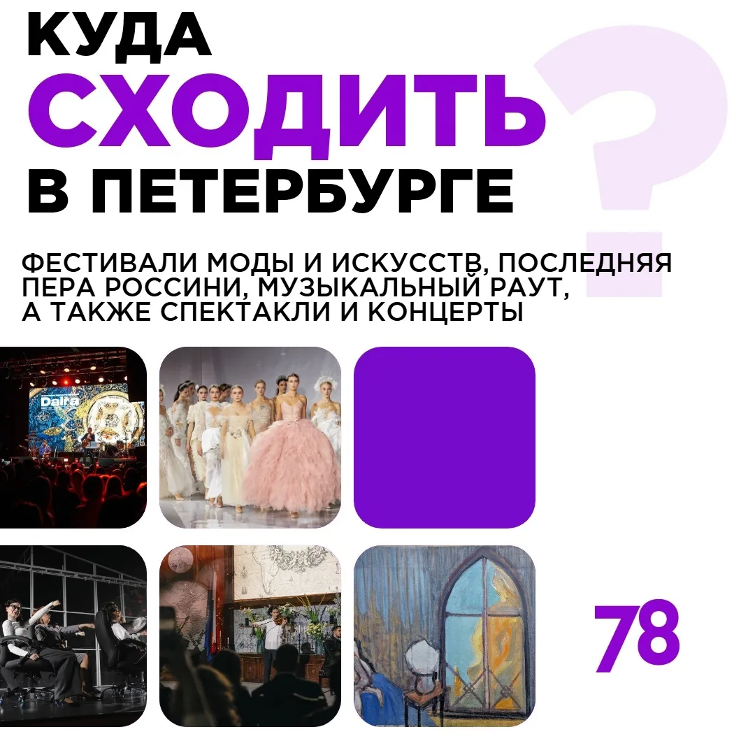 Уже наступила середина осени
