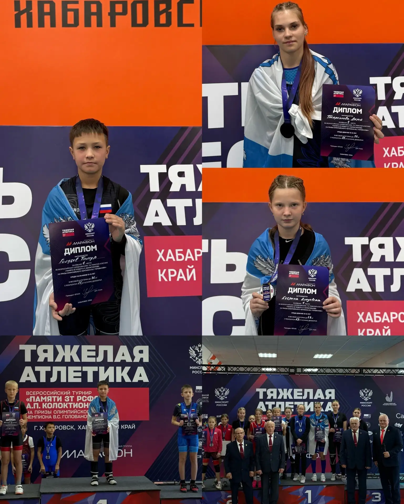 Первые результаты 🥇
