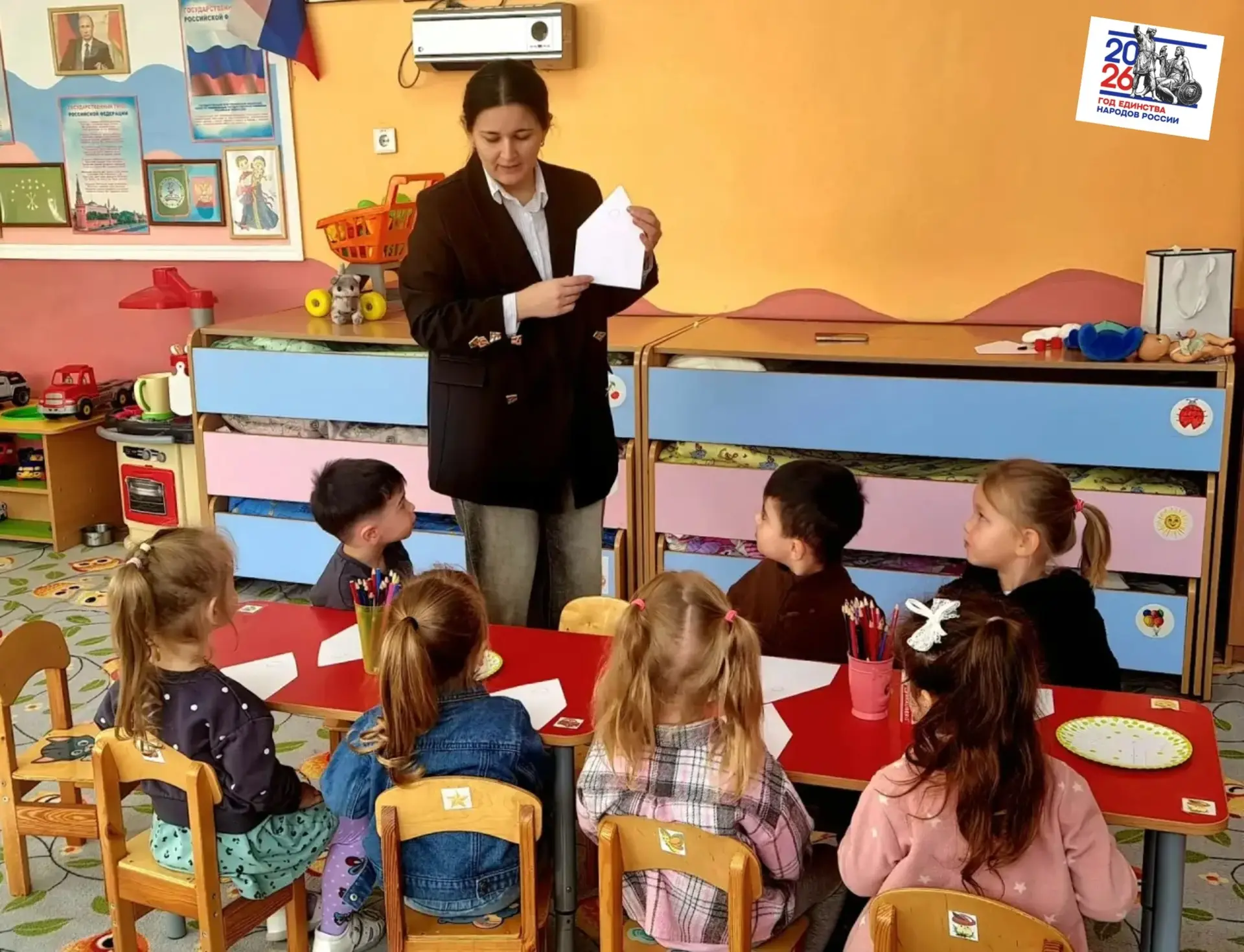 🏠 Добрые игры во второй младшей группе: «Семья — моё начало» 👨‍👩‍👧‍👦💛