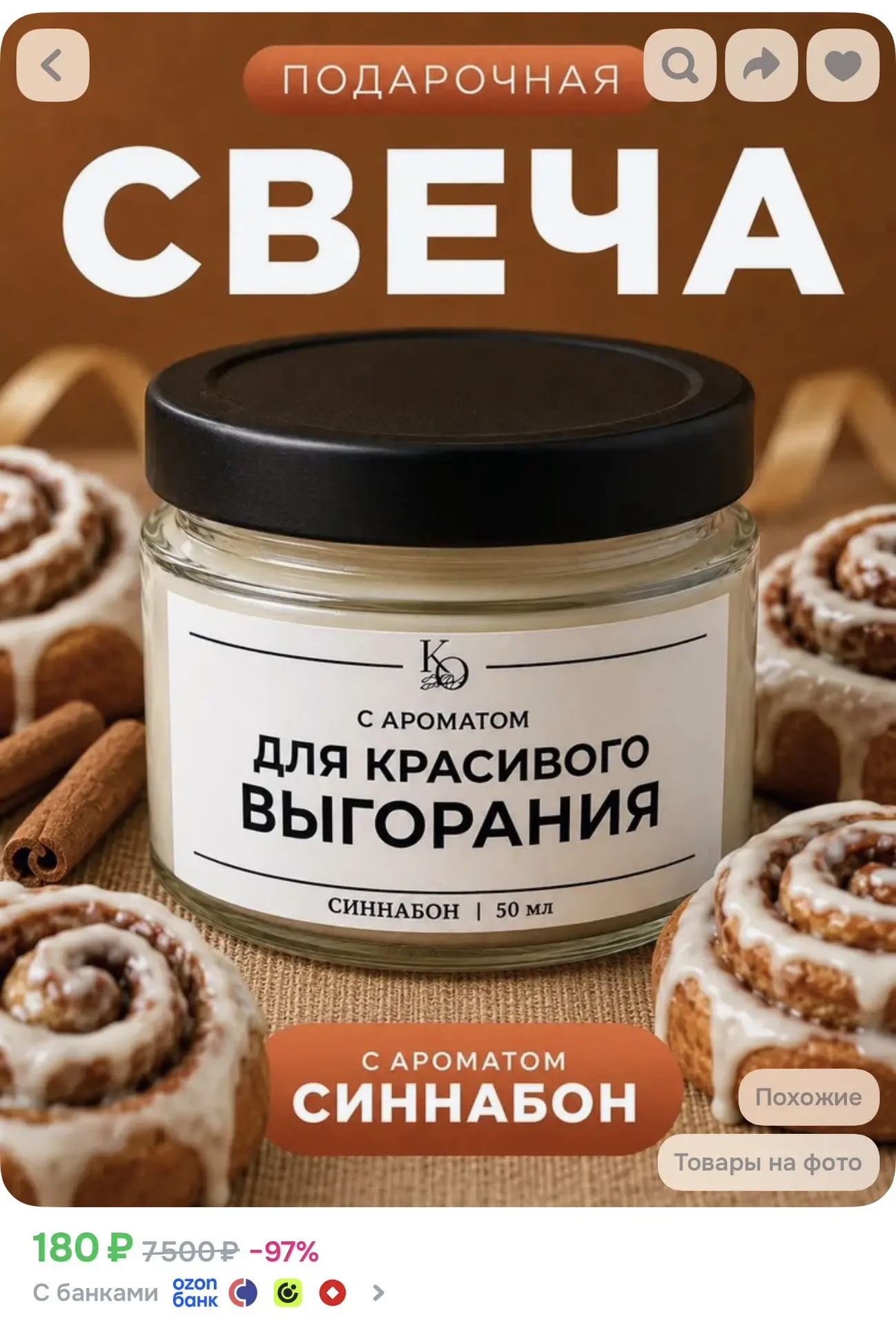 1. https://ozon.ru/t/ukg1SgI