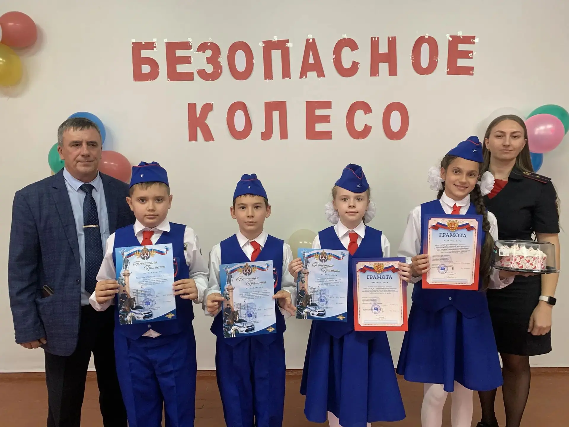🎉 Городская игра "Безопасное колесо — 2026": наши ребята — в тройке лучших! 🚦🚲