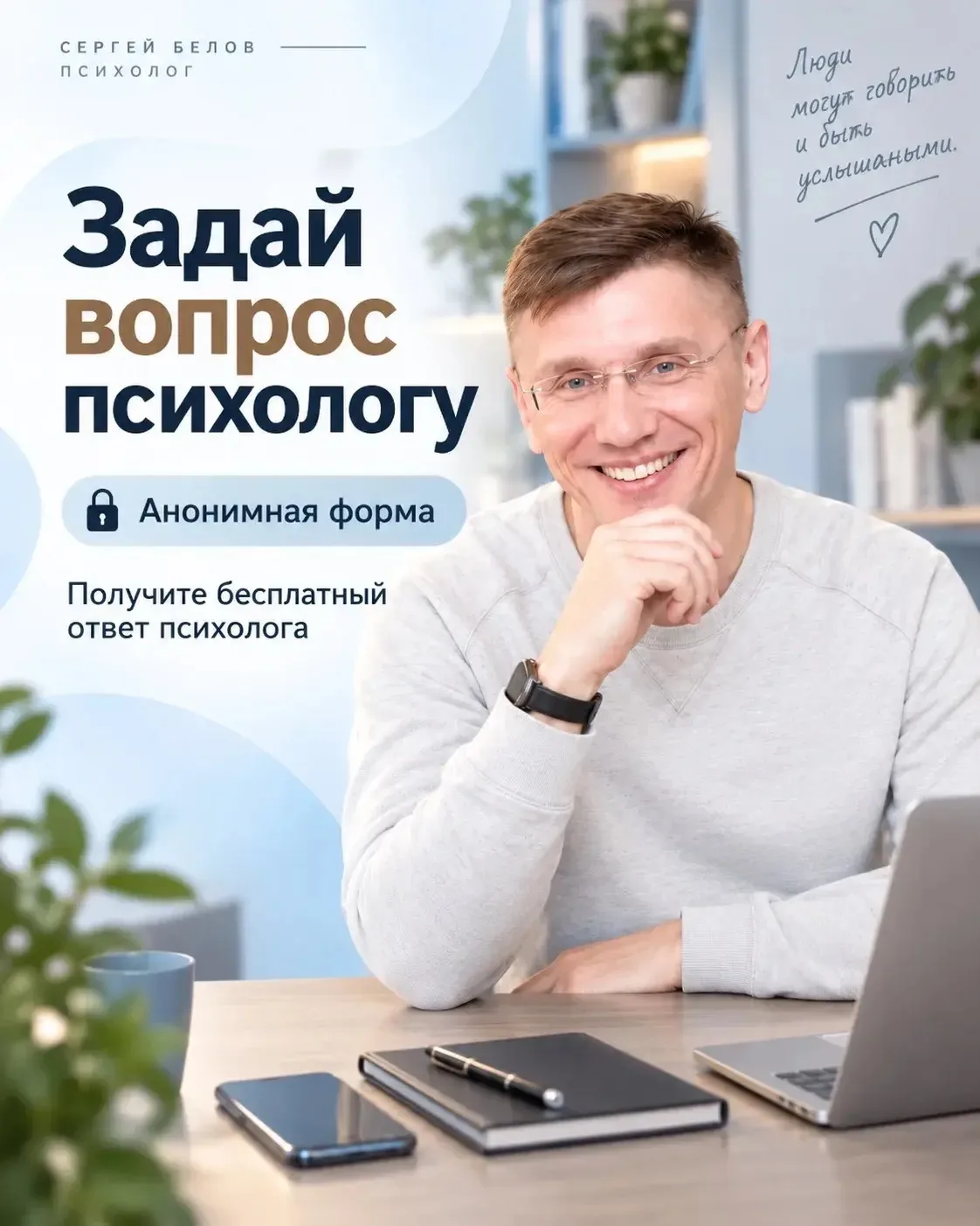 Друзья, напоминаю, что у меня есть анонимная форма для ваших вопросов👇👇