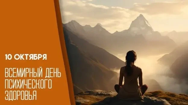 Сегодня суббота, 10 октября.