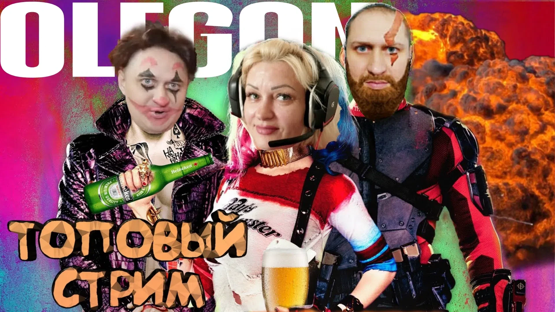 https://www.youtube.com/live/Ju35uZb92D0?si=tcS5GuUlzjt4pbSd