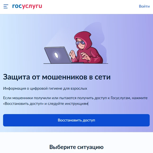 Очень полезный сервис от госуслуг.