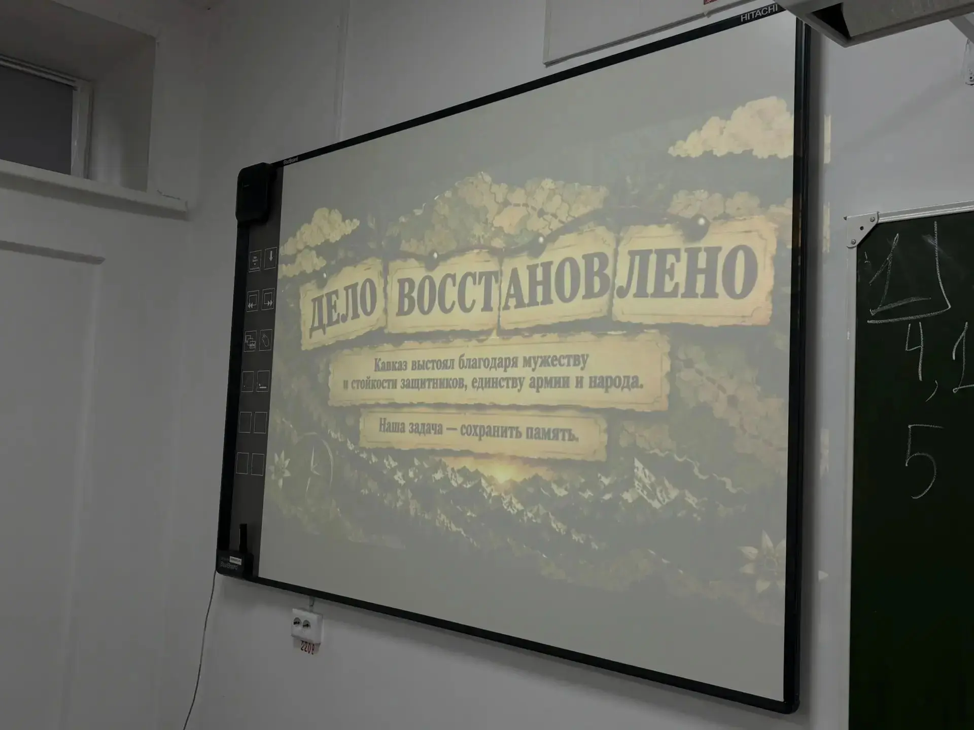 🕵️♂️ Дело №442 раскрыто!