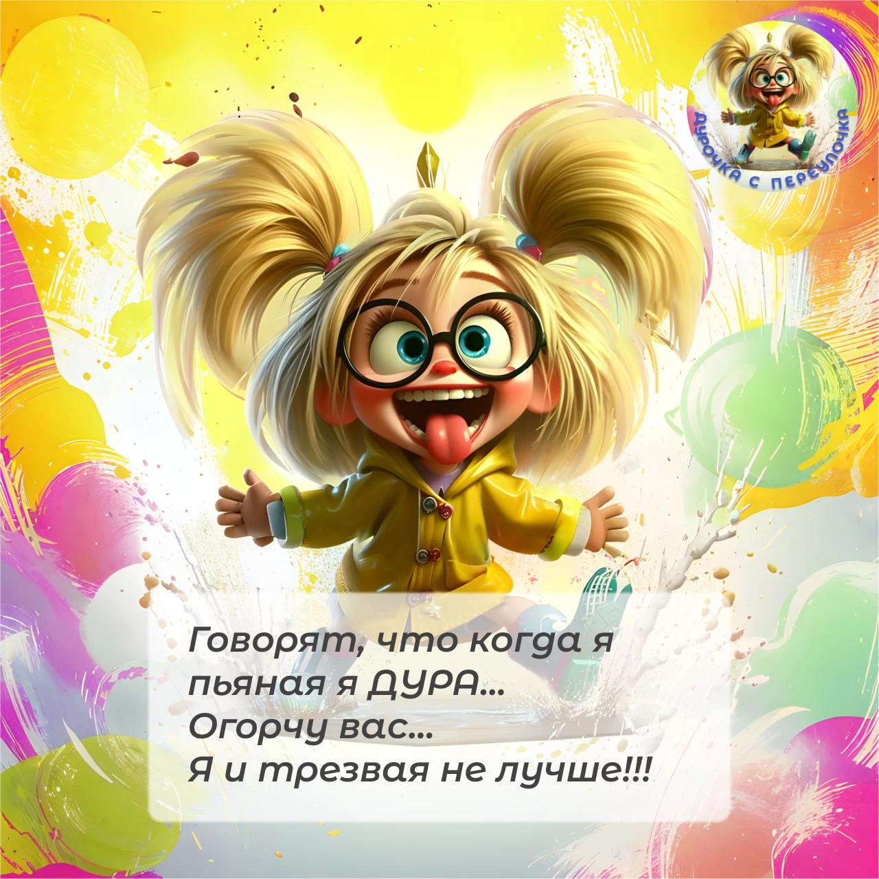 ✨ В Н И М А Н И Е ✨