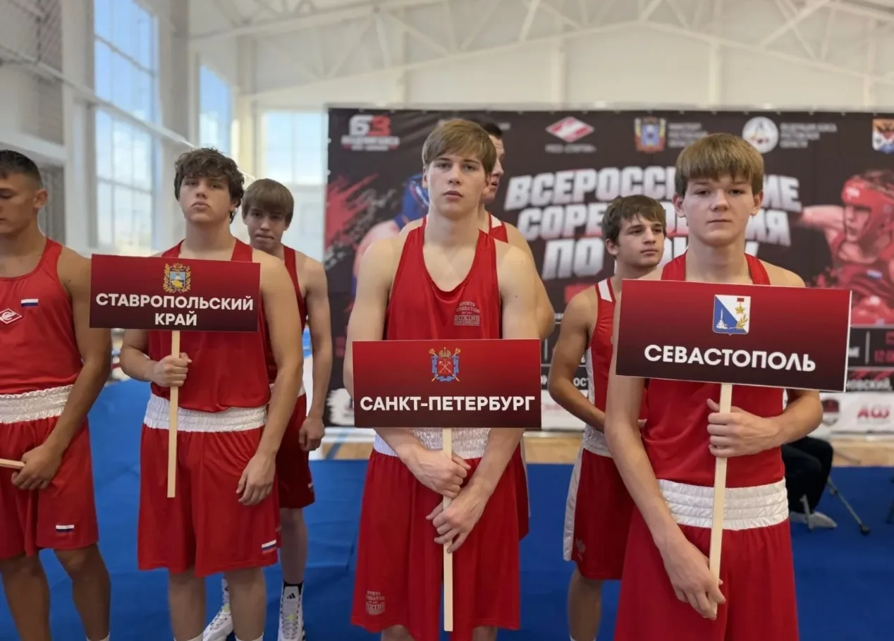 В физкультурно‑оздоровительном комплексе на стадионе «Ермак» открылись Всероссийские со...