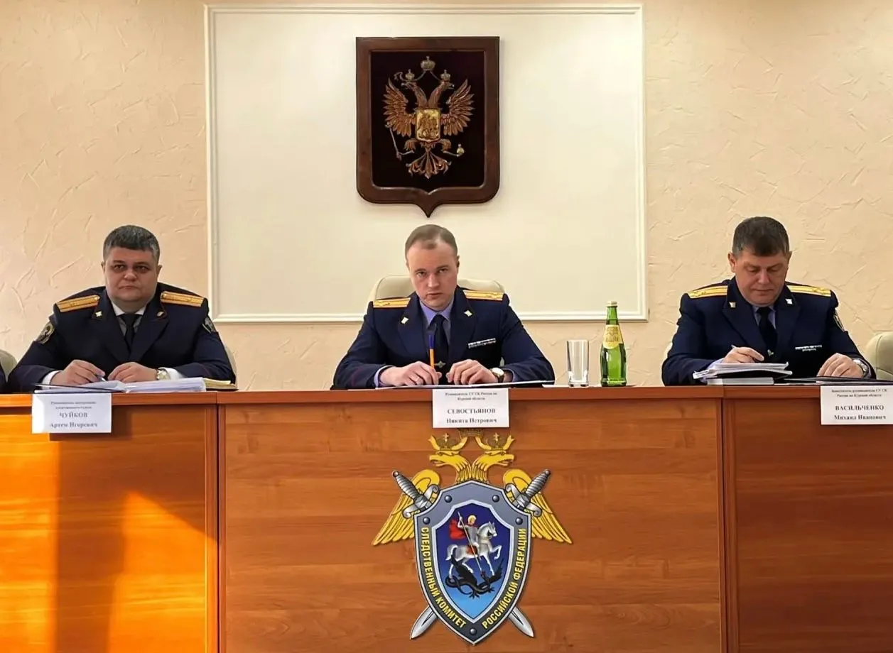 В СУ СК России по Курской области состоялось заседание коллегии по результатам работы з...