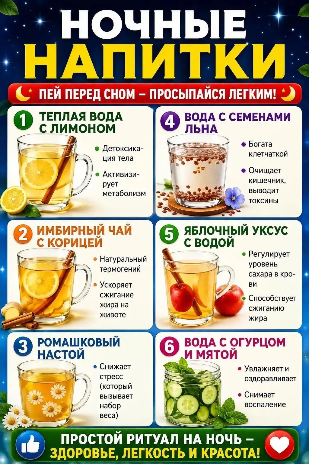 Подписаться✅