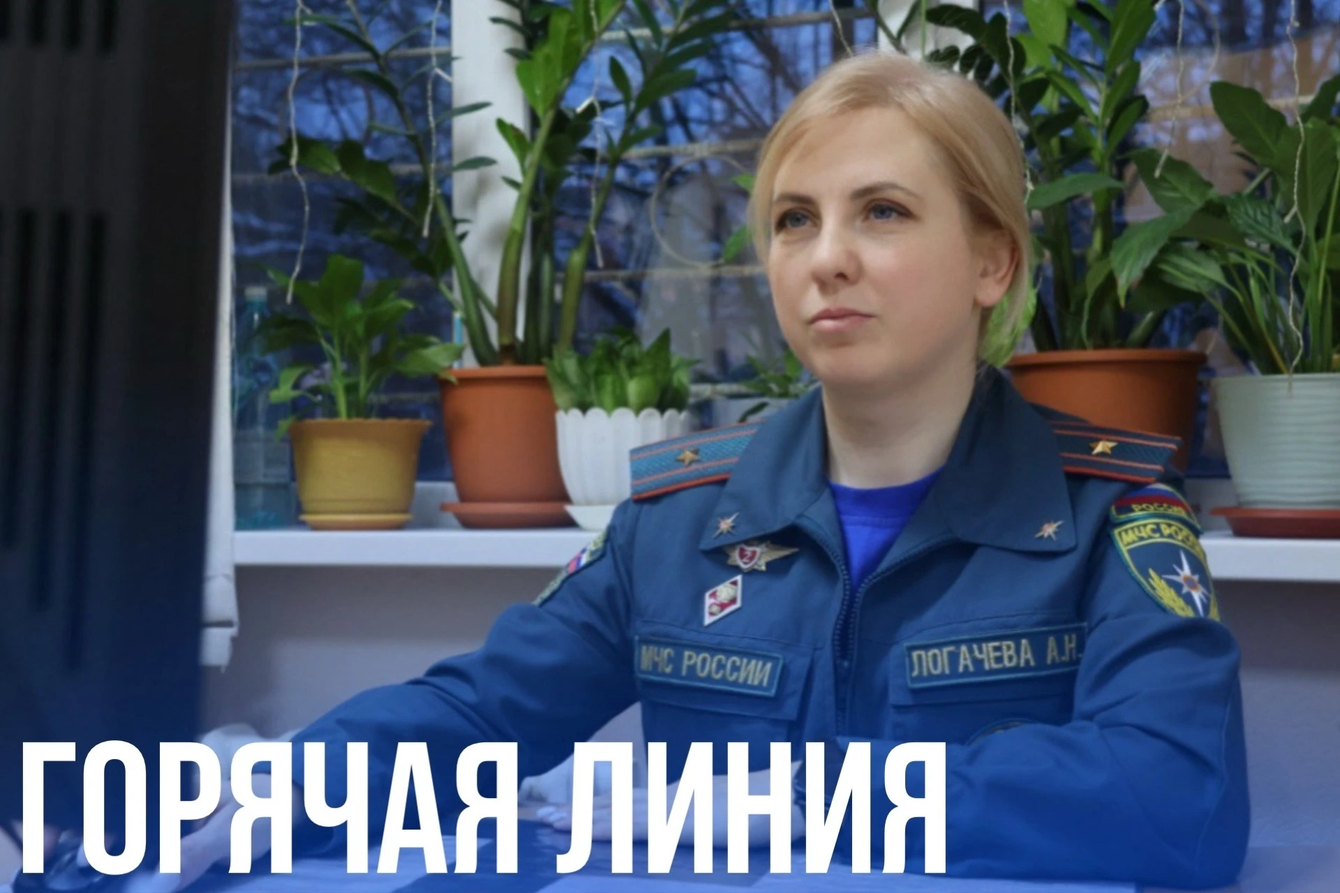 Хочешь поступить в университет МЧС России❓Звони ❗️